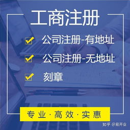 創(chuàng)業(yè)遇到哪些問題