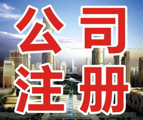 圖 成都武侯雙流注冊(cè)個(gè)體食流執(zhí)照,公司食品執(zhí)照,餐飲執(zhí)照 成都工商注冊(cè)