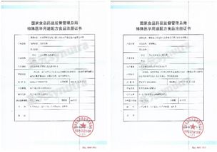特配粉迎風口 圣元獲國內(nèi)首張 特配粉 特醫(yī)食品生產(chǎn)許可證