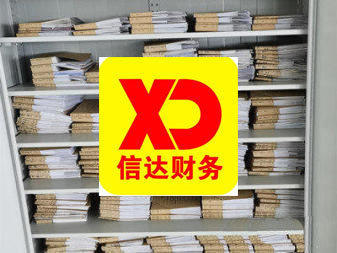 辦理執(zhí)照提供注冊地址公司注冊提供分公司注冊、內(nèi)資公司注冊服務