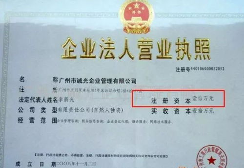 剛剛,公司注冊(cè)出新規(guī) 再取消一個(gè)證, 認(rèn)繳制 的大坑下,看誰(shuí)還敢任性 股東
