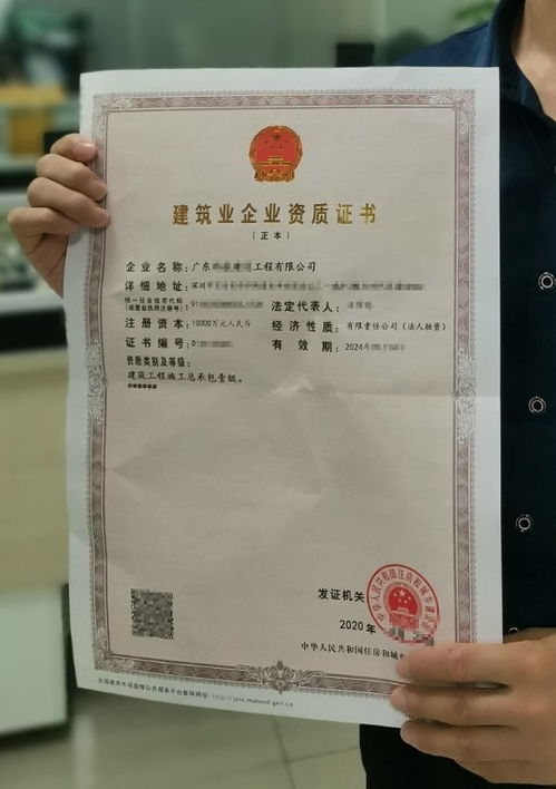 公路設(shè)計資質(zhì)九龍需要提交哪些資料 鑫歐瑞