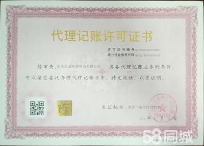 辦理營業(yè)執(zhí)照一站式企業(yè)服務(wù),公司注冊提供內(nèi)資公司注冊、外資公司注冊服務(wù)