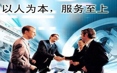 內(nèi)資企業(yè)注冊