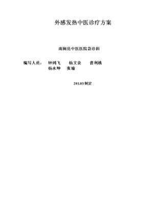 2015年工商注冊,內(nèi)資、外資、合資、離岸辦理流程及公司年檢、公司變更