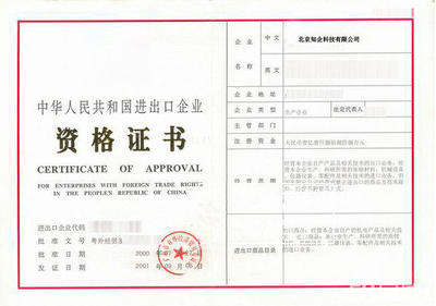 財務(wù)、代辦醫(yī)療、代理記賬變更注銷解異、內(nèi)資公司注冊、個體戶注冊、港澳臺公司注冊