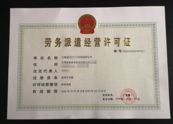 工商注冊、代理記賬公司注冊提供個體戶注冊、內(nèi)資公司注冊等服務(wù)