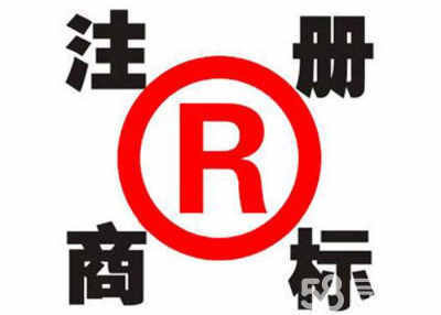 花都*地址注冊公司提供地址辦執(zhí)照公司注冊提供個(gè)體戶注冊、內(nèi)資公司注冊等服務(wù)