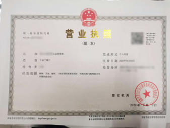 代理記賬免費(fèi)注冊(cè)公司公司注冊(cè)提供內(nèi)資公司注冊(cè)、個(gè)體戶注冊(cè)等服務(wù)