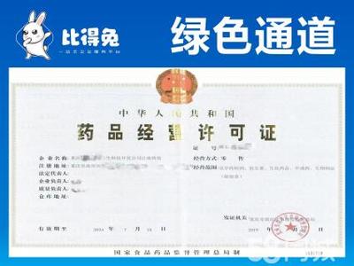 代理記賬 變更注銷公司注冊(cè)提供內(nèi)資公司注冊(cè)、集團(tuán)公司注冊(cè)等服務(wù)