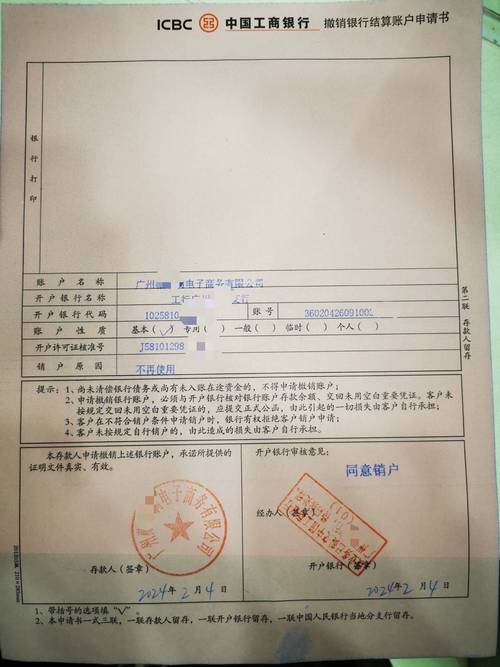 注冊(cè)內(nèi)資企業(yè)營(yíng)業(yè)執(zhí)照,管理服務(wù)內(nèi)資公司公司注冊(cè)辦理服務(wù)費(fèi)用?