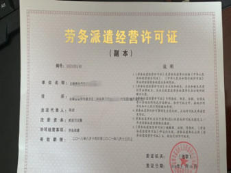 價(jià)格合理、誠信合作公司注冊提供內(nèi)資公司注冊服務(wù)