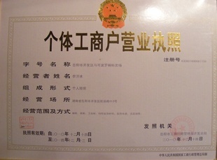 公司注冊-辦理內(nèi)資外資公司注冊,記賬報(bào)稅-公司注冊盡在阿里巴巴-深圳國地財(cái)務(wù)稅務(wù).