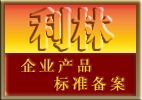 佛山市辦理公司注冊(cè),內(nèi)資分公司、外資分公司[供應(yīng)]_毛紡系列面料_世界工廠網(wǎng)中國產(chǎn)品信息庫