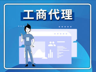 0元起 注冊(cè)公司、公司注冊(cè)提供內(nèi)資公司注冊(cè)、外資公司注冊(cè)等服務(wù)