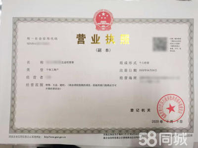 代理記賬免費(fèi)注冊(cè)公司公司注冊(cè)提供內(nèi)資公司注冊(cè)、個(gè)體戶注冊(cè)等服務(wù)