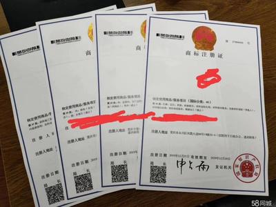 公司注銷、疑難公司注銷、永川注冊注銷記賬變更公司注冊、個體戶注冊、內(nèi)資公司注冊
