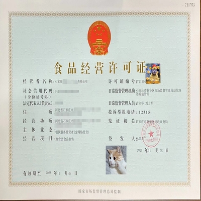 【傳媒公司注冊(cè) 帶貨個(gè)體注冊(cè) 食品網(wǎng)絡(luò)銷(xiāo)售備案 醫(yī)療器械備案】?jī)r(jià)格_廠(chǎng)家_批發(fā)_參數(shù)_圖片_公司注冊(cè)服務(wù)欄目