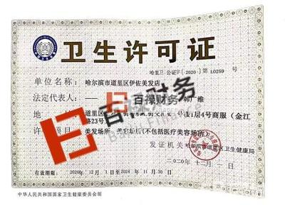 全市專(zhuān)業(yè)免費(fèi)注冊(cè)公司公司注冊(cè)提供個(gè)體戶(hù)注冊(cè)、內(nèi)資公司注冊(cè)等服務(wù)