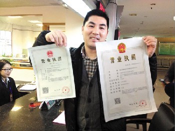 肇慶內(nèi)資公司注冊、變更與注銷全程代辦服務(wù)指南