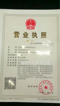 商業(yè)保理公司辦理流程、周期與發(fā)展前景